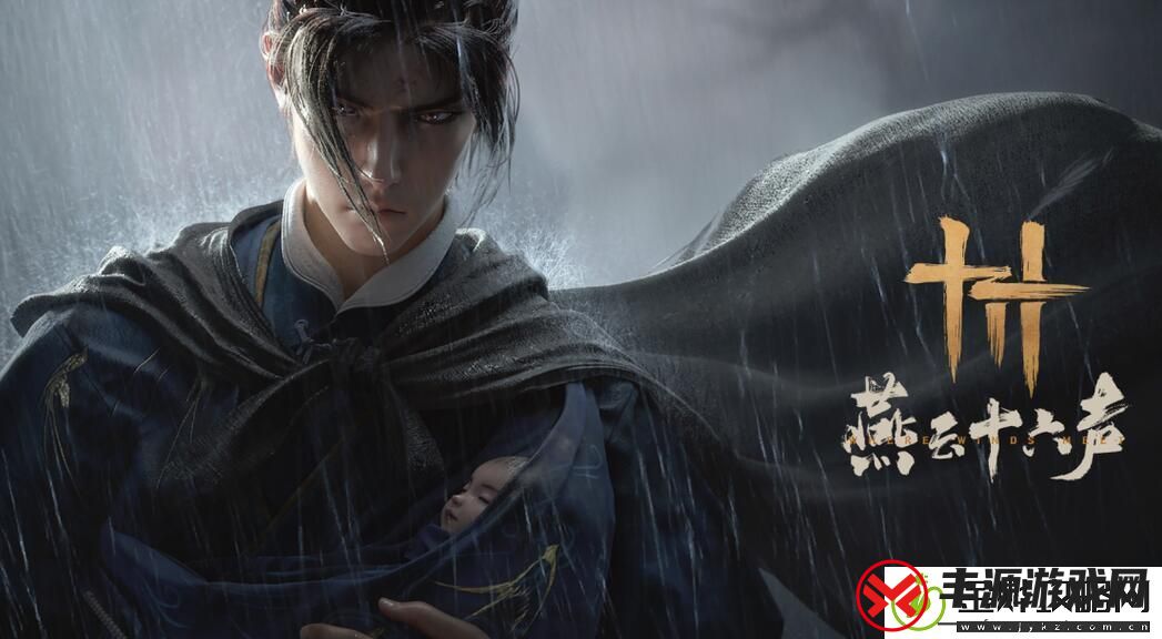 燕云十六声个人家园系统如何开启-四季变换下的最佳活动安排