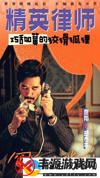 电影窗前明月-咣!今日发布角色新媒体海报