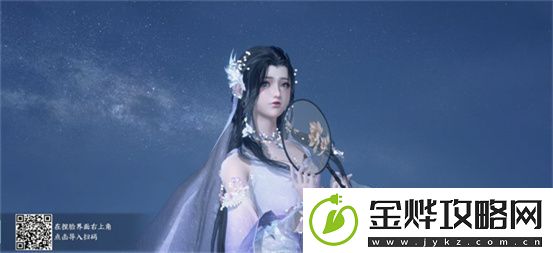 逆水寒好看的捏脸数据女