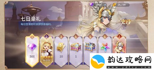 幻世与冒险:技能提升战力的全面解析与实战策略