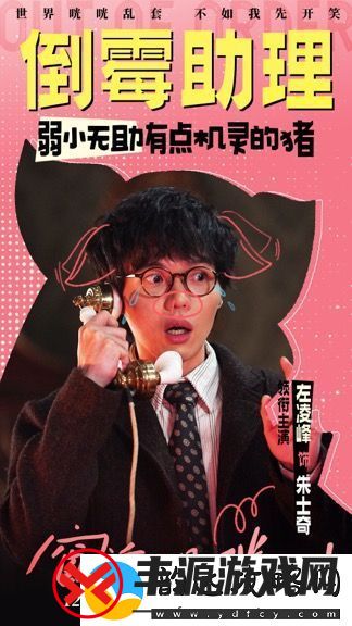 电影窗前明月