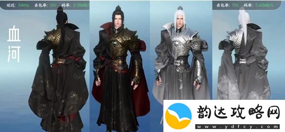 逆水寒手游龙吟校服怎么获得
