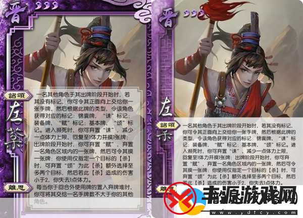 左棻闪耀三国战场强度分析与实战解读