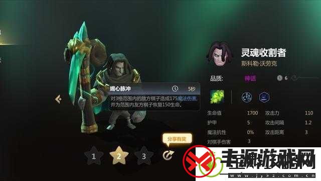 自走棋中守望究竟是谁-探寻其神秘身份背后的故事