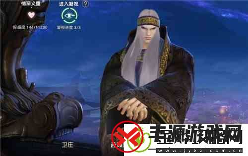 秦时明月世界卫庄好感度邀约怎么选