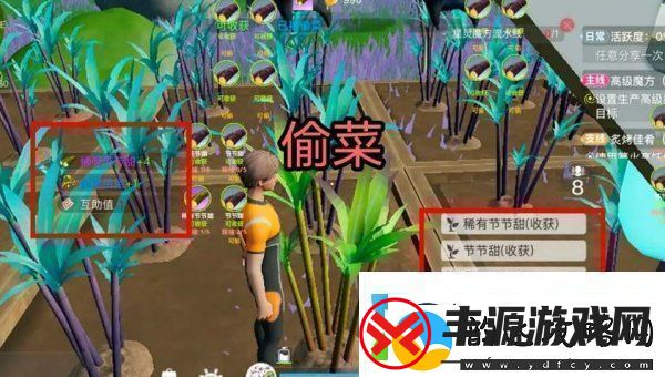 创造吧我们的星球植物怎么嫁接植物种植嫁接种植嫁接方法介绍