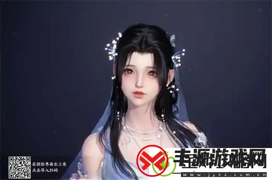 逆水寒好看的捏脸数据女