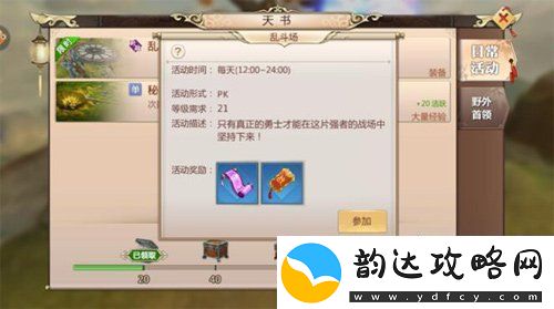 掌门太忙现状解析
