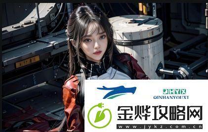 如何阅读全文免费且合法地获取姜竹娴夫妻故事中的精彩内容
