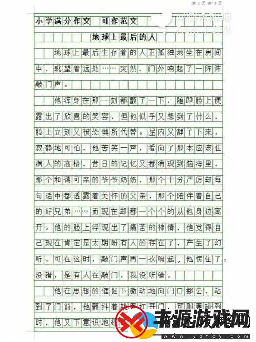 孙尚香辅导刘禅写作业作文之两人共同学习进步的故事