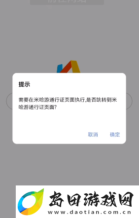 原神抽卡分析链接怎么获取
