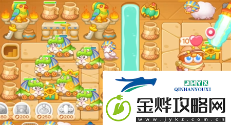 保卫萝卜4法老归来第118关通关流程