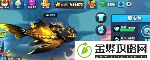 鱼吃鱼盾皮鱼介绍