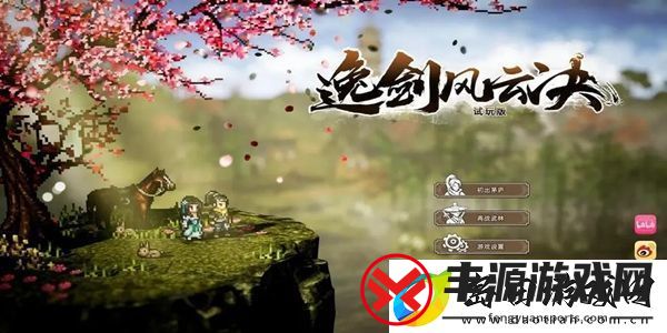 逸剑风云决怎么获得瑜伽经