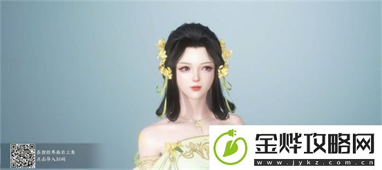 逆水寒好看的捏脸数据女