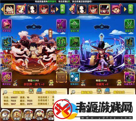“航海王启航0氪最强阵容