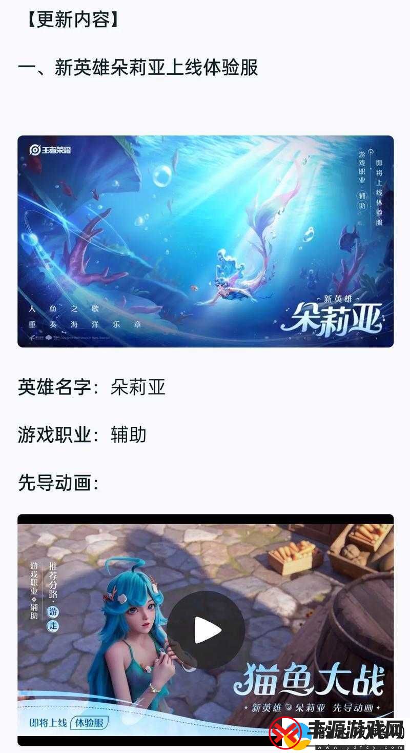 王者荣耀体验服开启新纪元英雄等级将决定击杀奖励机制