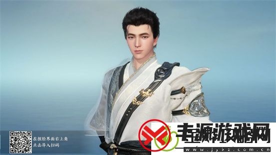 逆水寒好看的捏脸数据男