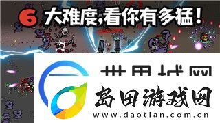 永恒空间2飞船大全攻略图文详解:深入解析游戏中的各类飞船特点与选择策略