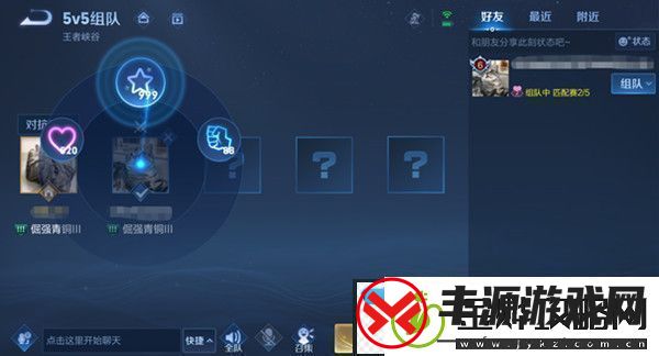 王者荣耀社交戳一戳怎么玩