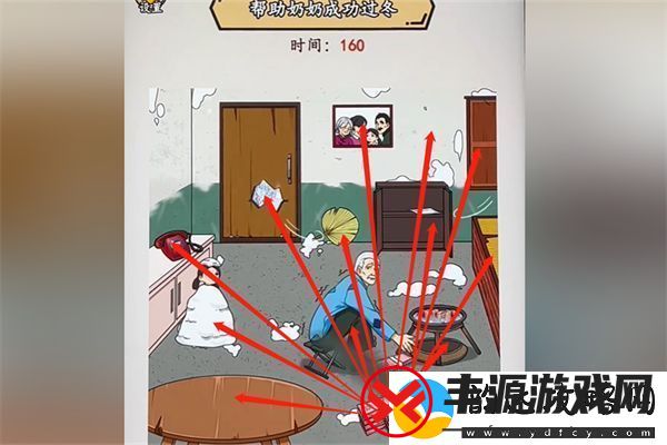 就我眼神好奶奶过冬通关攻略