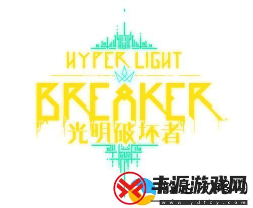 光明破坏者将于1月15日开启-Steam抢先体验