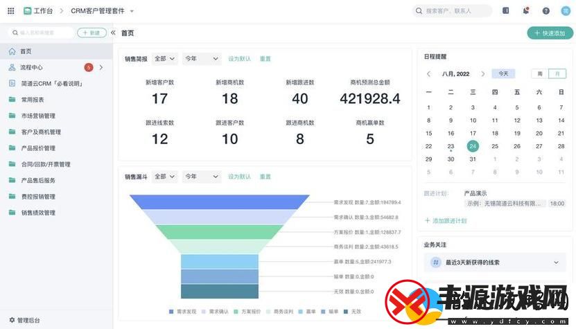 探索成品视频crm999的无限可能性