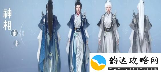 逆水寒手游龙吟校服怎么获得