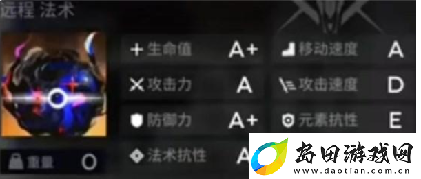 明日方舟自深处的一瞥结局