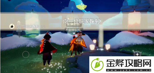 光遇6.16任务蜡烛攻略