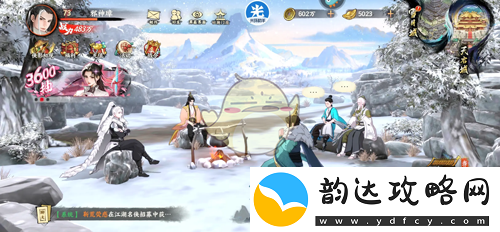 少年歌行风花雪月重生侠客的秘密与方法探讨