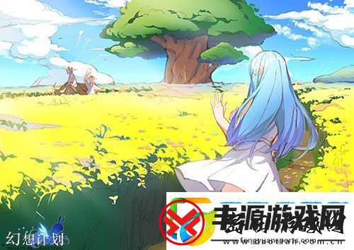 幻想计划四季之歌:重温童年-感受时光流转