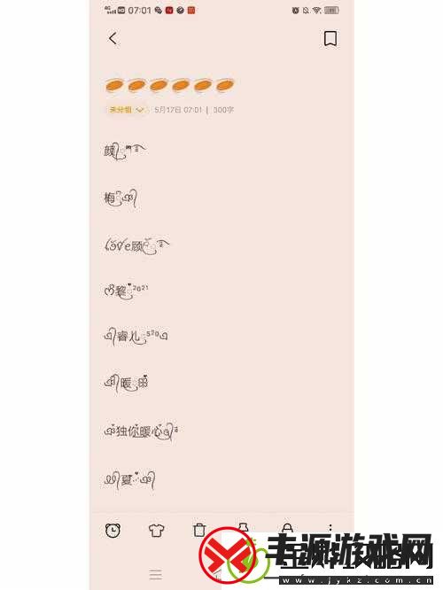四虎最新地域名百度百科7578hu:相关介绍