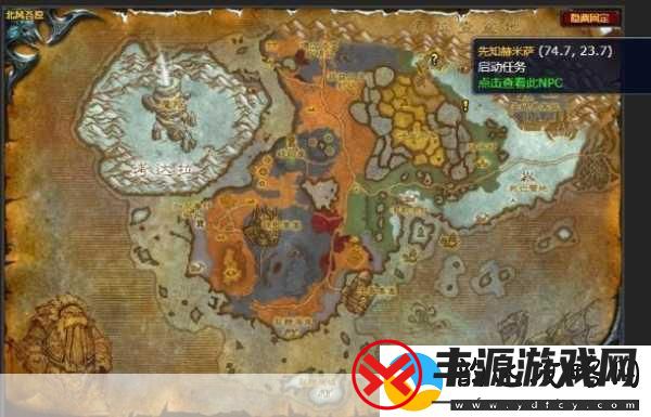 魔兽世界手游拯救暮冬城平民任务全攻略