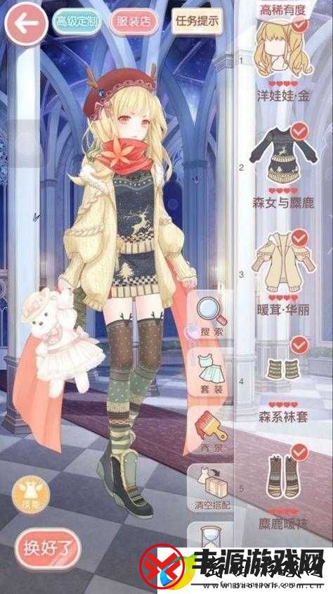 奇迹暖暖第十章10支线1少女级怎样完美搭配攻略秘籍大揭秘!