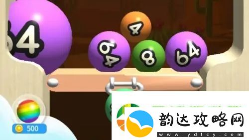 2048球球碰碰乐游戏规则-2048球球碰碰乐玩法