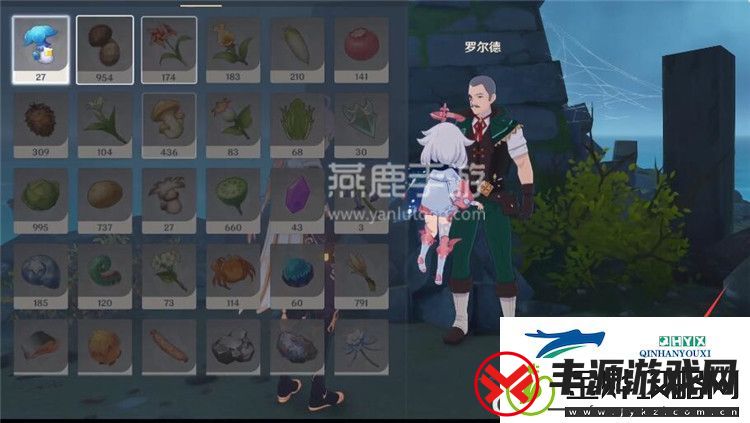 原神健忘大王历险记任务