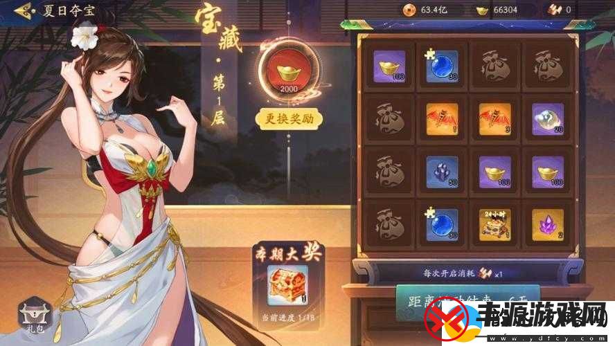 武林闲侠夏日特辑-清凉活动玩法全解析-畅享武侠世界的冰爽乐趣