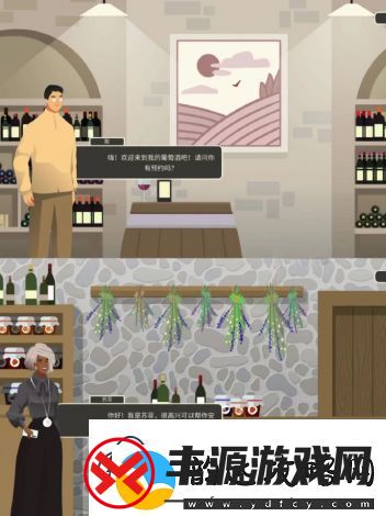 小小酒庄微信小游戏