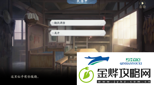 武林闲侠玉门关怎么过