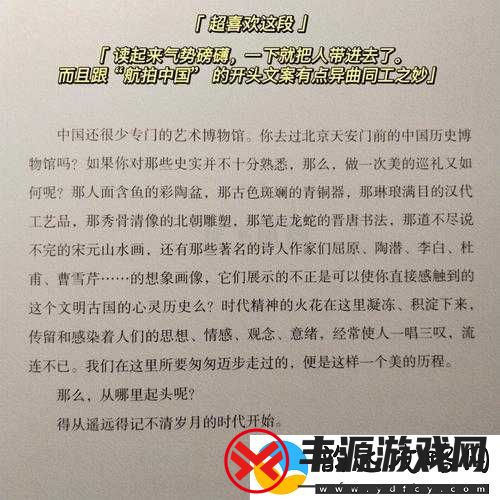 怡红宛一二三四五:探索古典之美与诗意风情的奇妙之旅