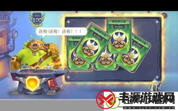 球球大作战探索度之谜