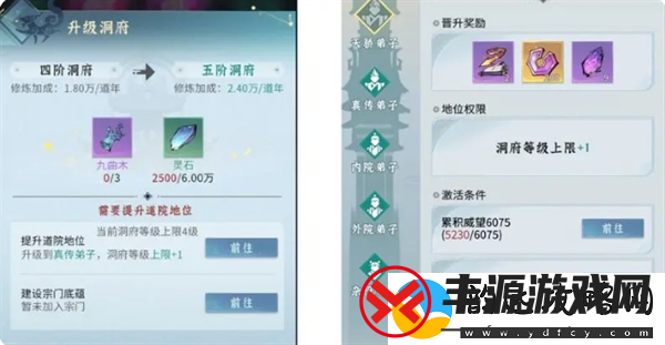 问剑长生新玩家必看避坑指南