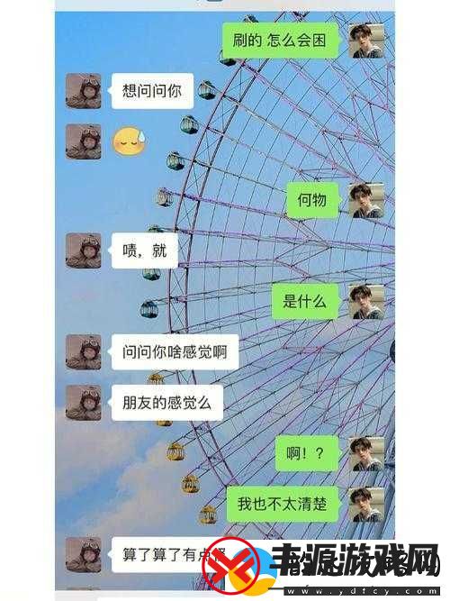 老公当着我的面和别人开暧昧玩笑-这让我情何以堪