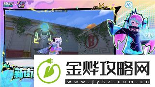 上古卷轴托夫蒂尔的蒸馏器的样式:探索托夫蒂尔蒸馏器的独特设计与游戏内应用