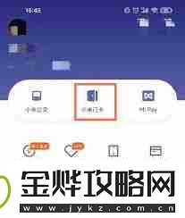 红米怎样添加门禁卡:解锁独特美味新秘籍