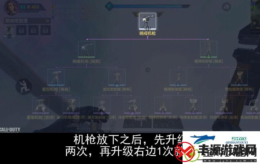 使命召唤异变围城困难模式玩法