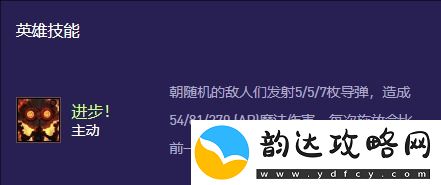 金铲铲之战s13版本大头异变最佳选择推荐解析