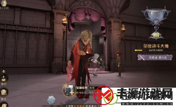 哈利波特魔法觉醒海格犀牛流卡组攻略