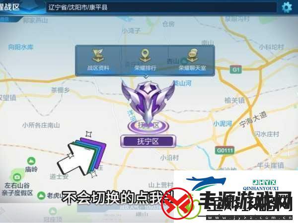王者荣耀QQ区能否顺利转战微信区